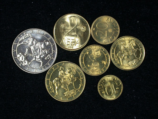 Bulgaria Set of 7 Coins